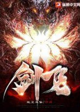 陈士渠将军后代陈剑飞