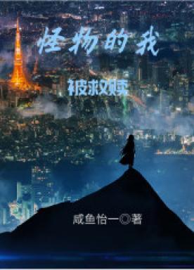 黑暗逐光者无重复