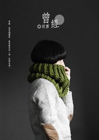 曾经的我们也被人羡慕