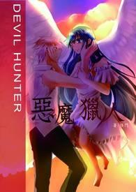 恶魔恋人ova三部曲免费观看