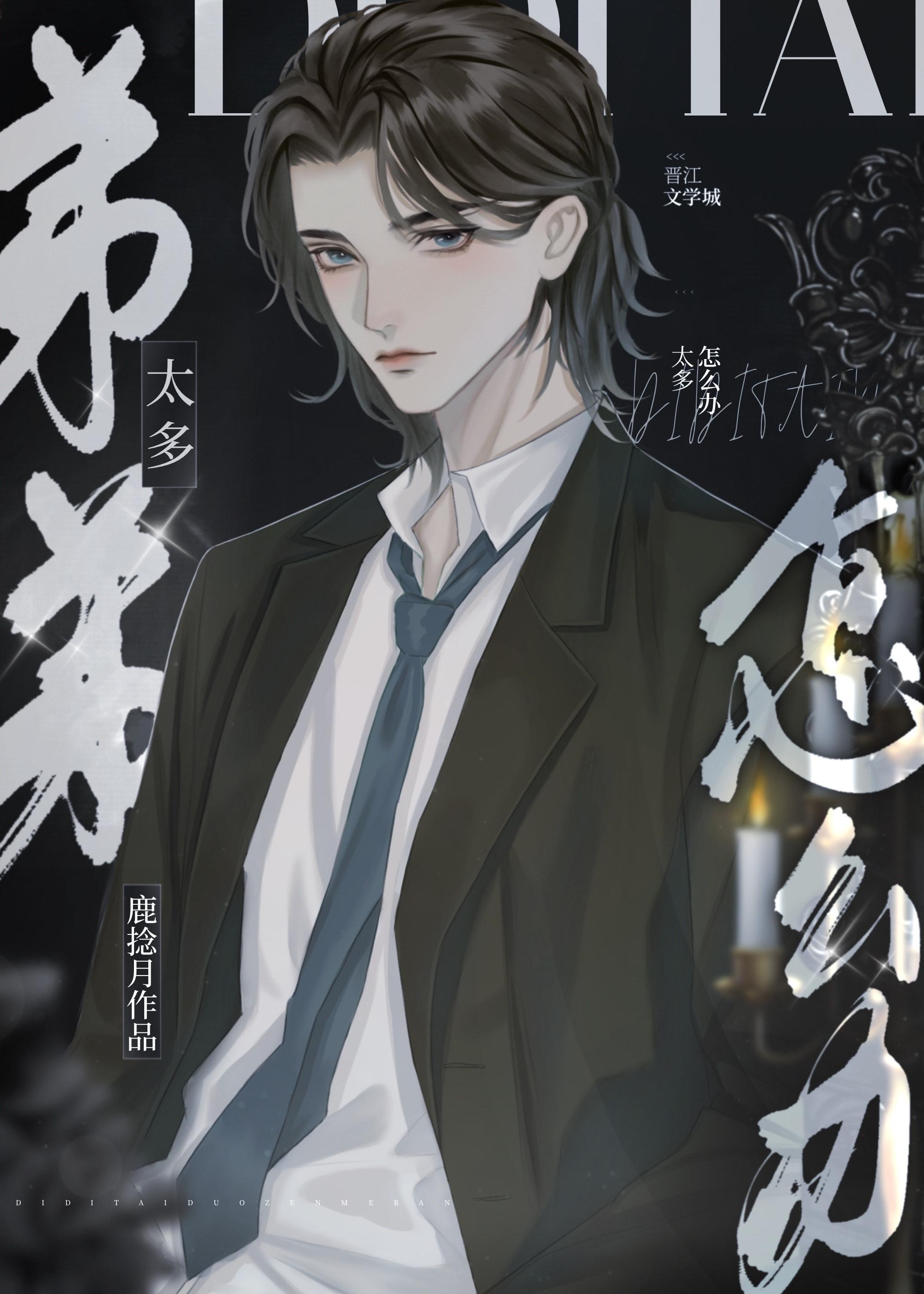 和弟弟年龄差太多