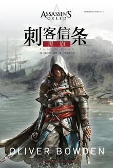 刺客信条黑旗大伊纳瓜藏宝图位置