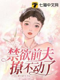 团宠小师妹才是真大佬男主