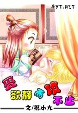 子欲养而亲不待是谁写的