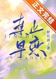 禁止早恋简笔画