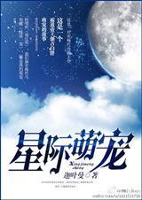 星际萌宠农场建设指南