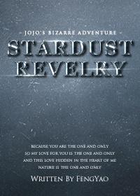 jojo的奇妙冒险飙马野郎壁纸