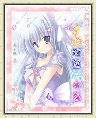 穿越时空叫什么