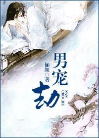 女尊之三生三世初雪