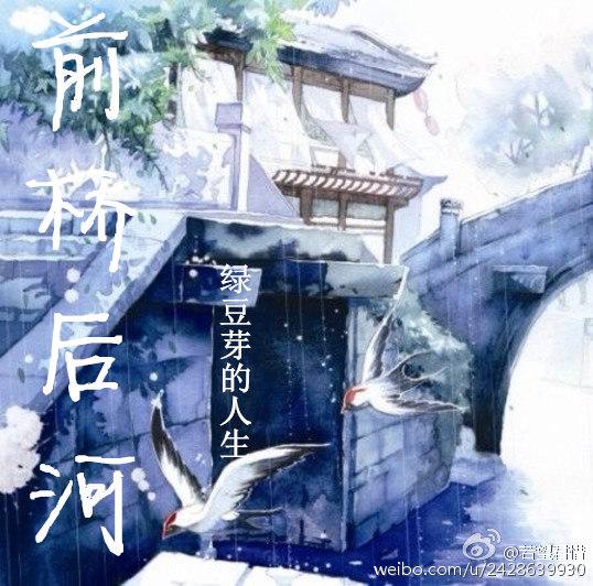 前桥和后桥图片