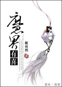 有魔界妖界仙界神界的言情