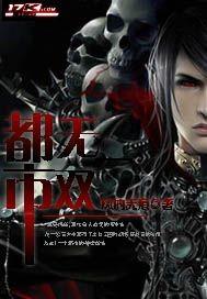 都市无双战神秦无双