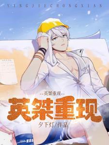 黄金庭院大结局