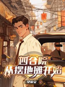 三级炊事员1027四