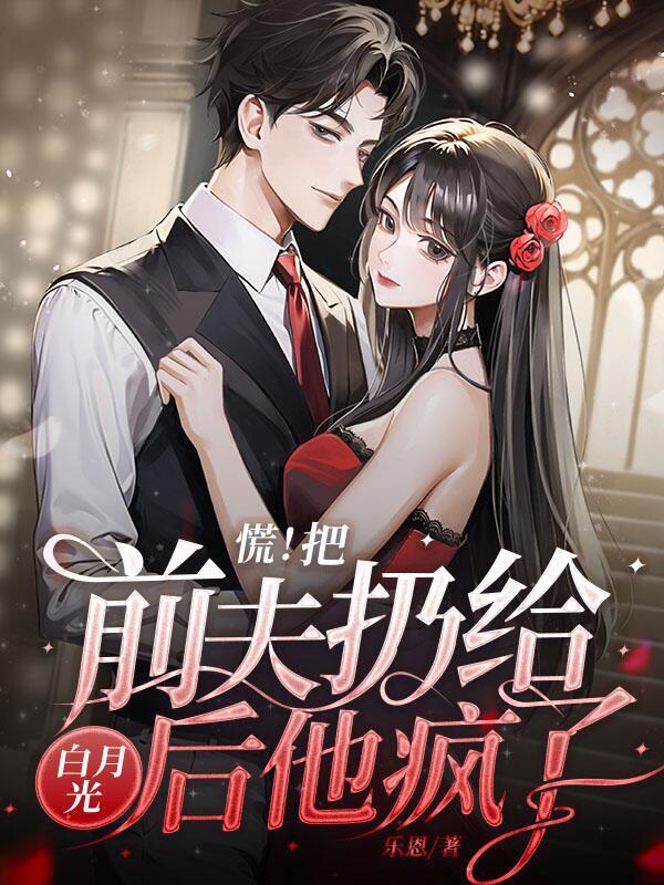 南枝向暖短剧免费观看全集在线