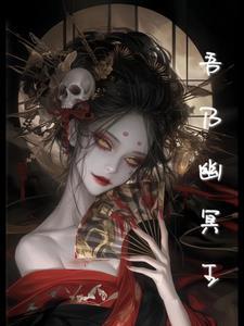 乃地之阴司的意思