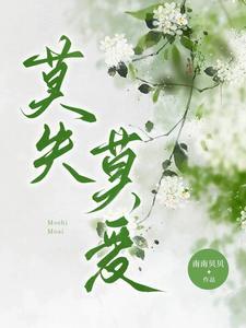 相倚什么什么四字成语