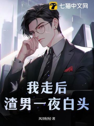 他索吻成瘾最新