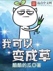 我可以变成小鸟