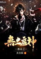 都市之无上神医笔趣阁