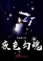 夜色撩人的意思是什么?