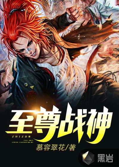 萧尘无爱之女帝萧尘最新更新章节